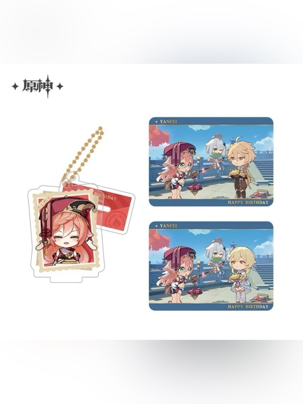 NWT Official GENSHIN Impact Acrylic Stand Keychain, character YANFEI, Birthday